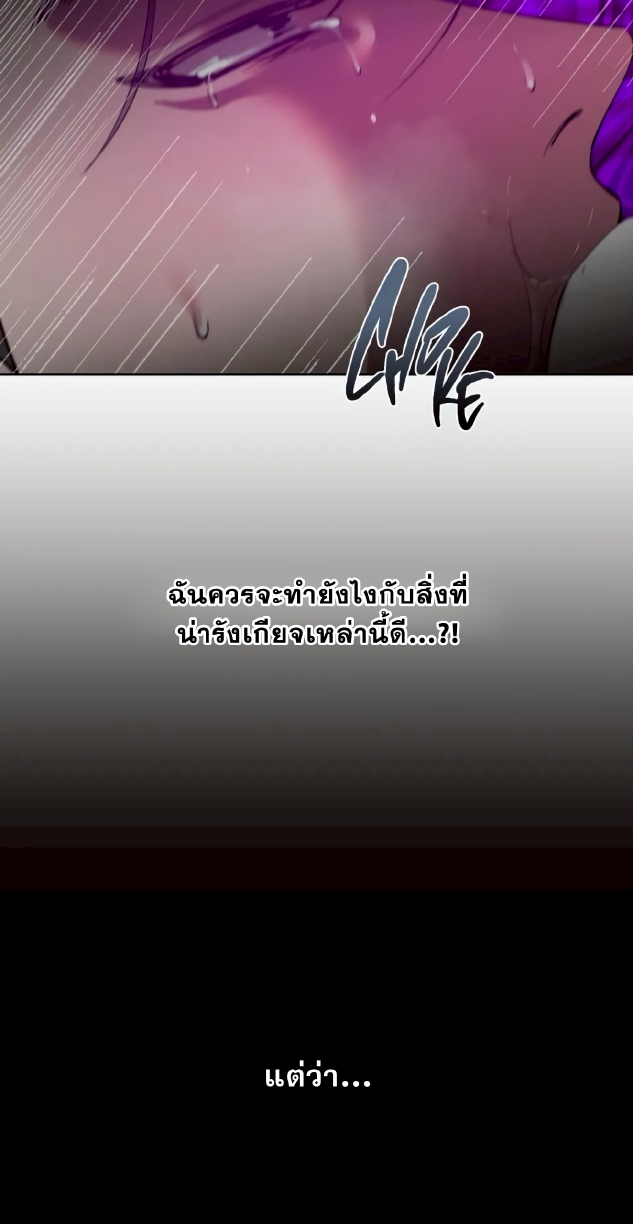 Men In Heat EP 3